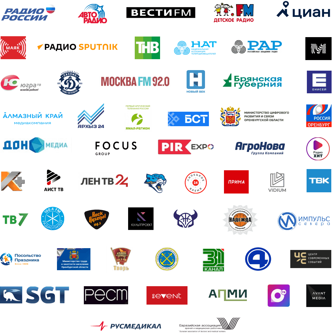 Customer logos